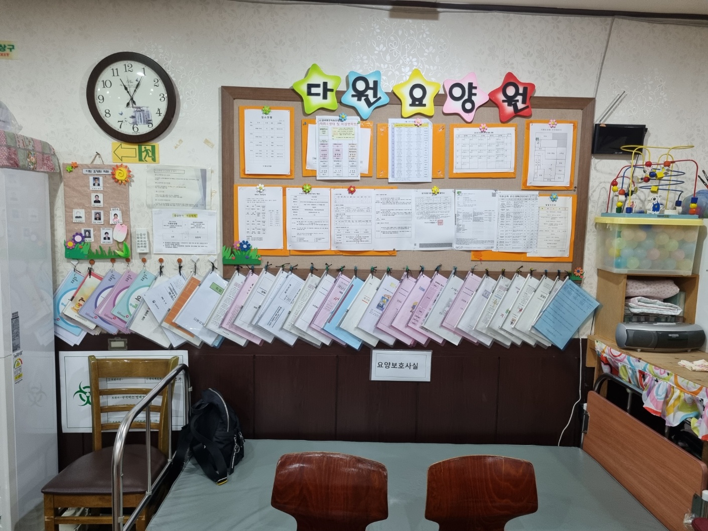 다원요양원 이미지 4