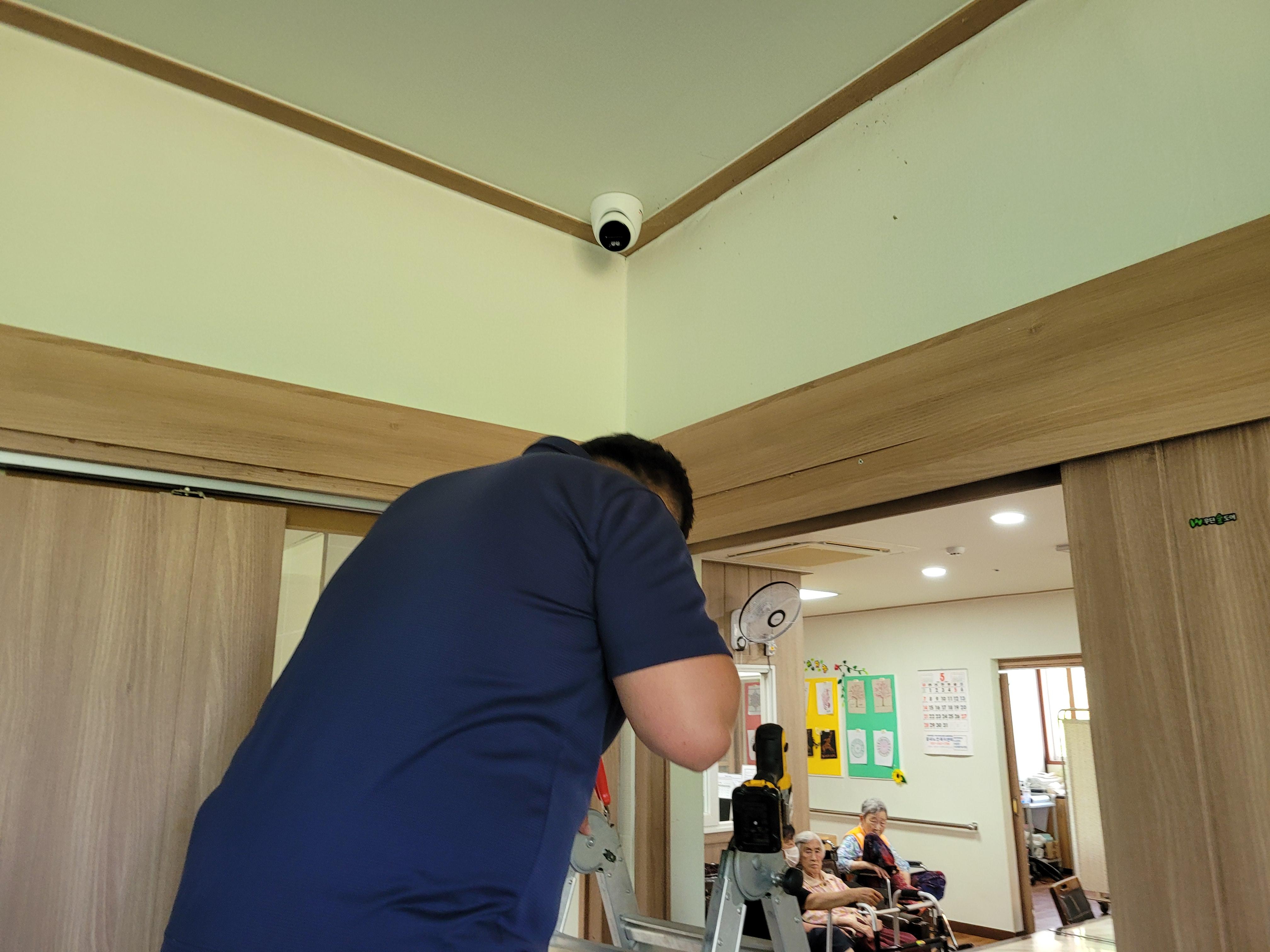 봄내공동생활가정