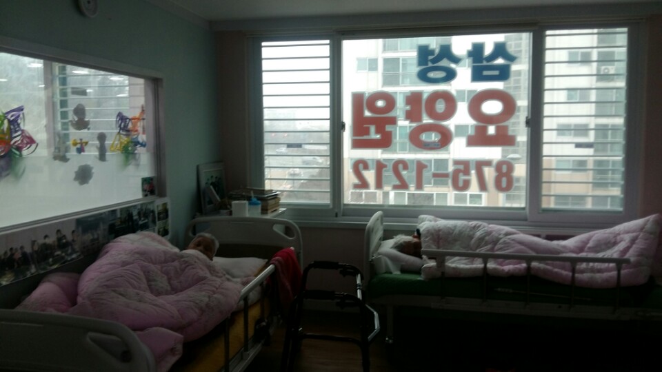 삼성요양원 이미지 4