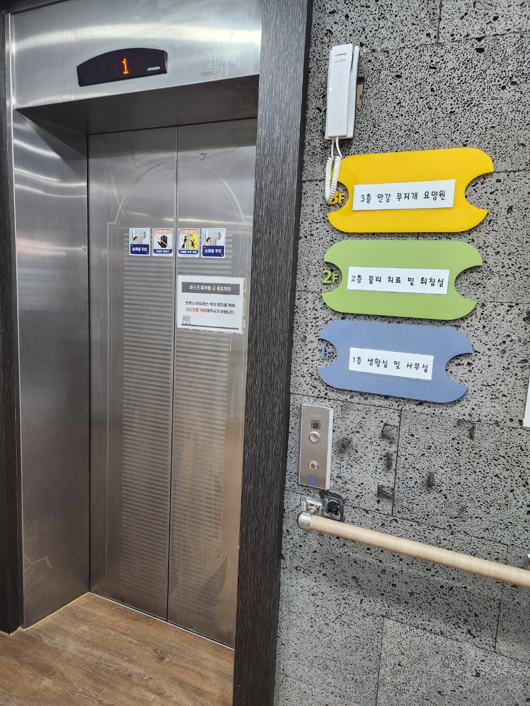 안강무지개요양원 이미지 7