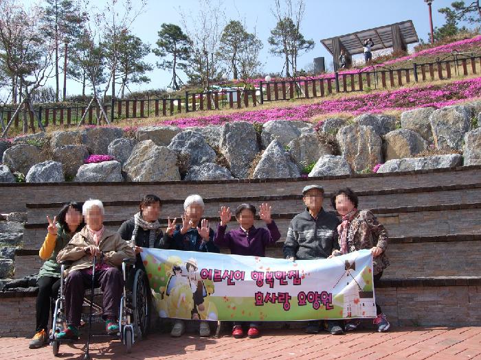 효사랑요양원 이미지 9