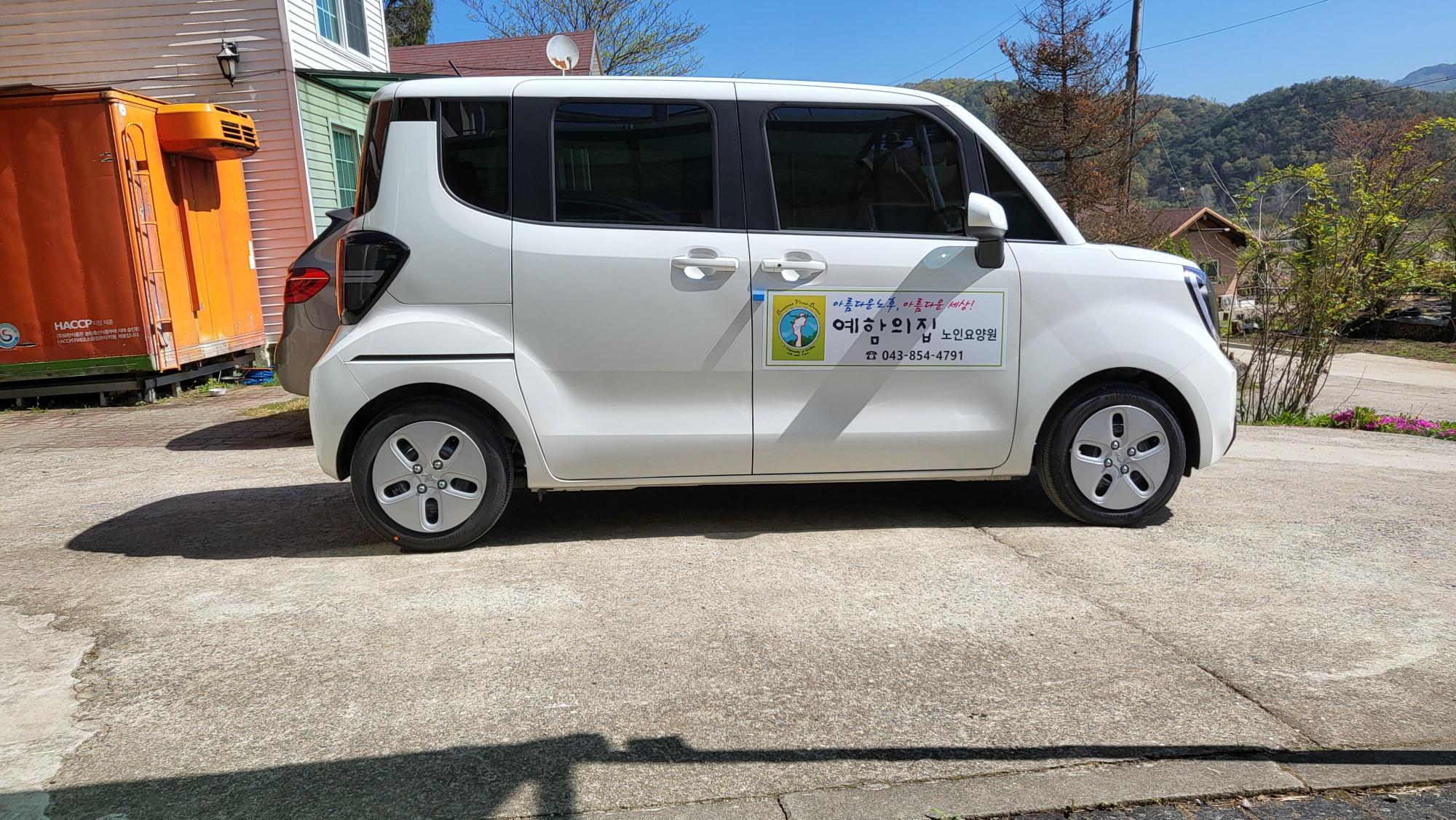 예함의집 이미지 27