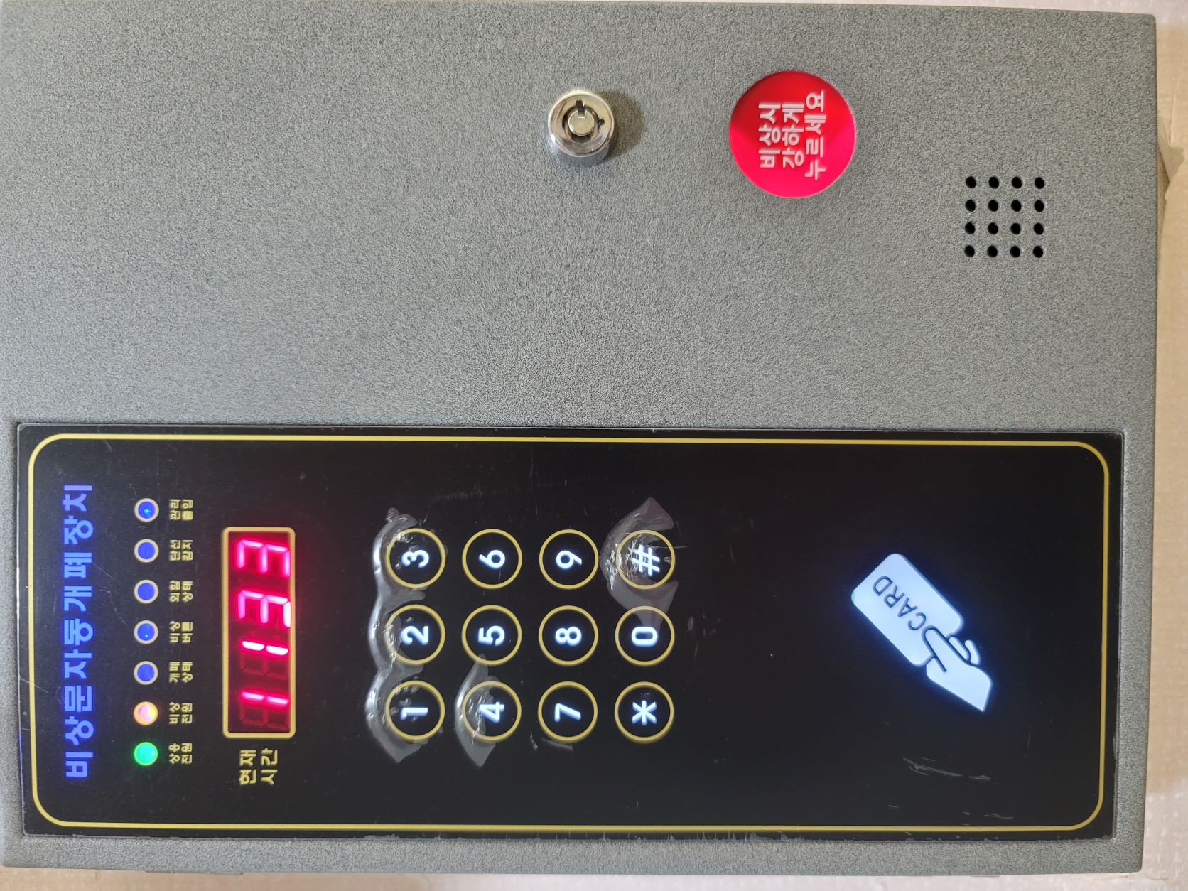 참누리요양원 이미지 3