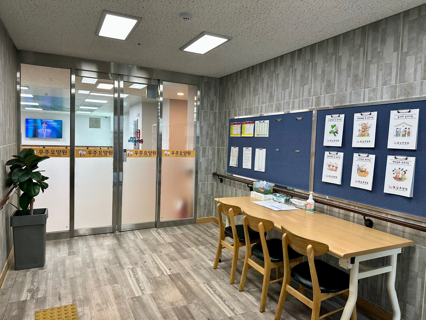 우주요양원 이미지 5