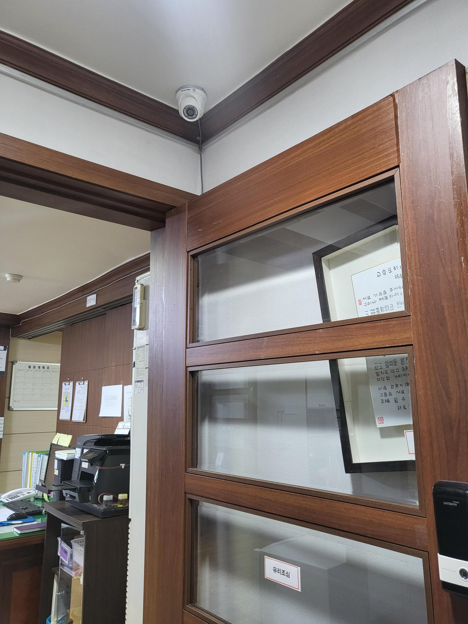 삼보요양원 이미지 18