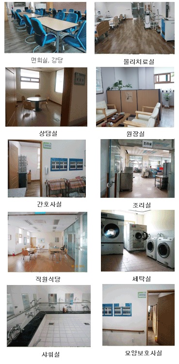 밀양시립노인요양원 이미지 8
