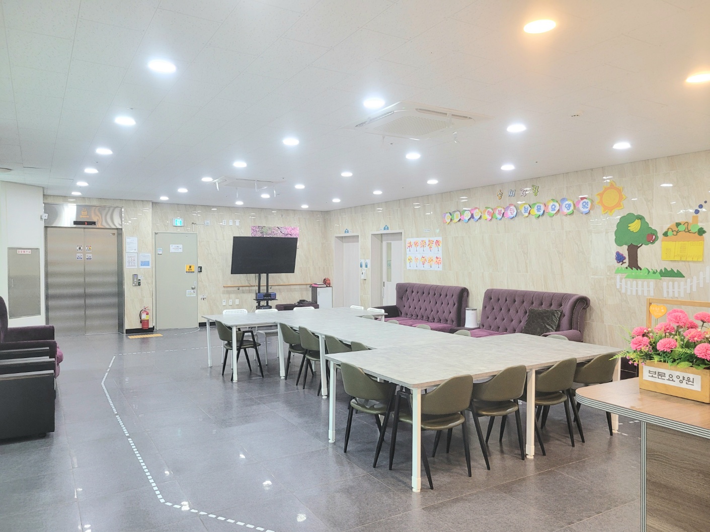 보문요양원 이미지 2