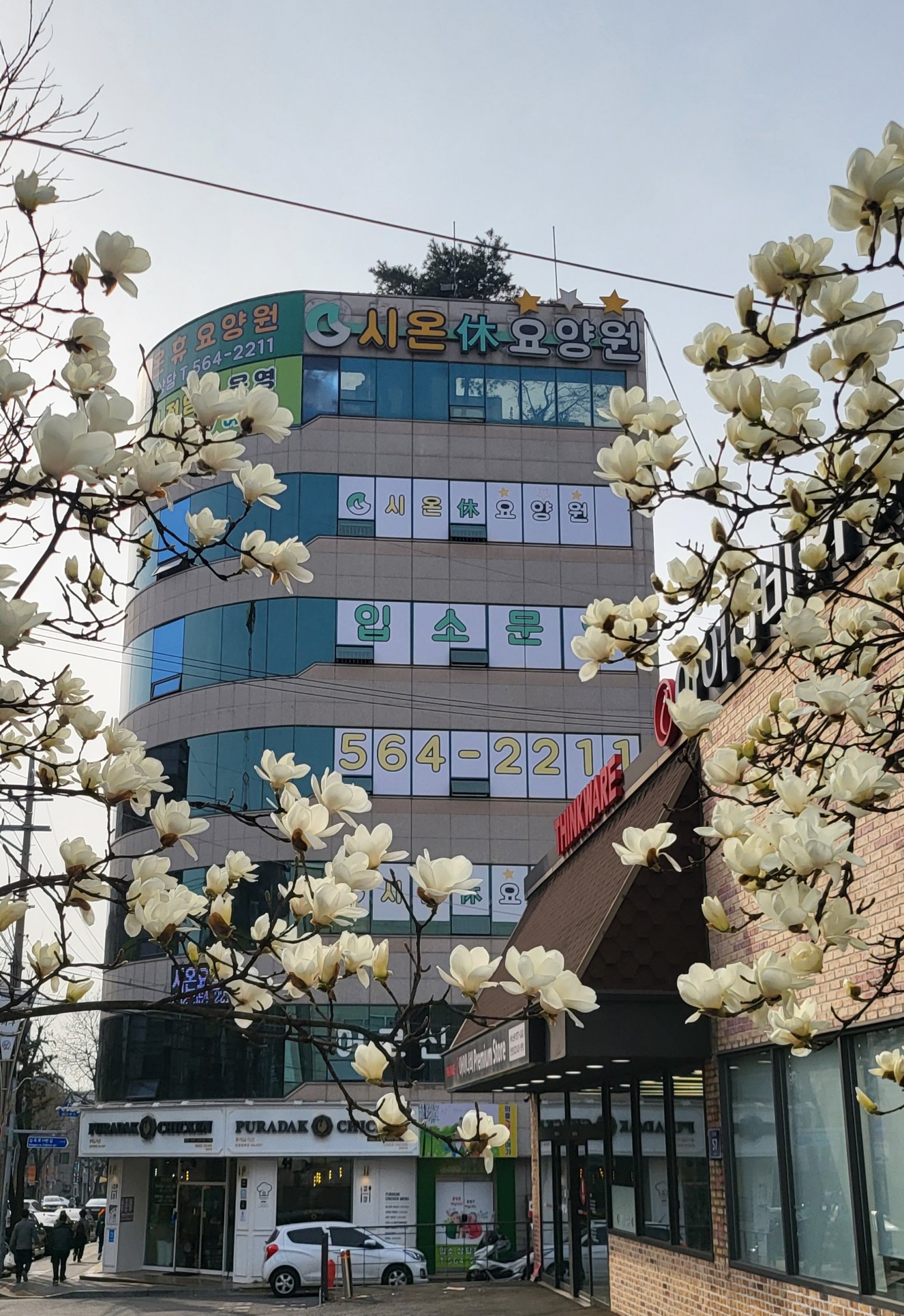 시온휴요양원 이미지 6
