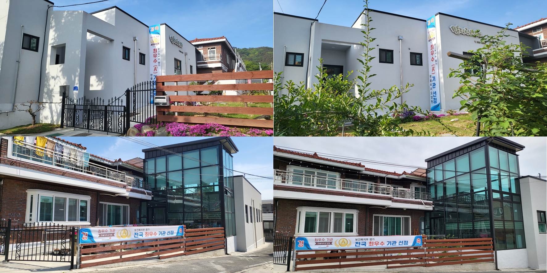 한울타리요양원 이미지 2