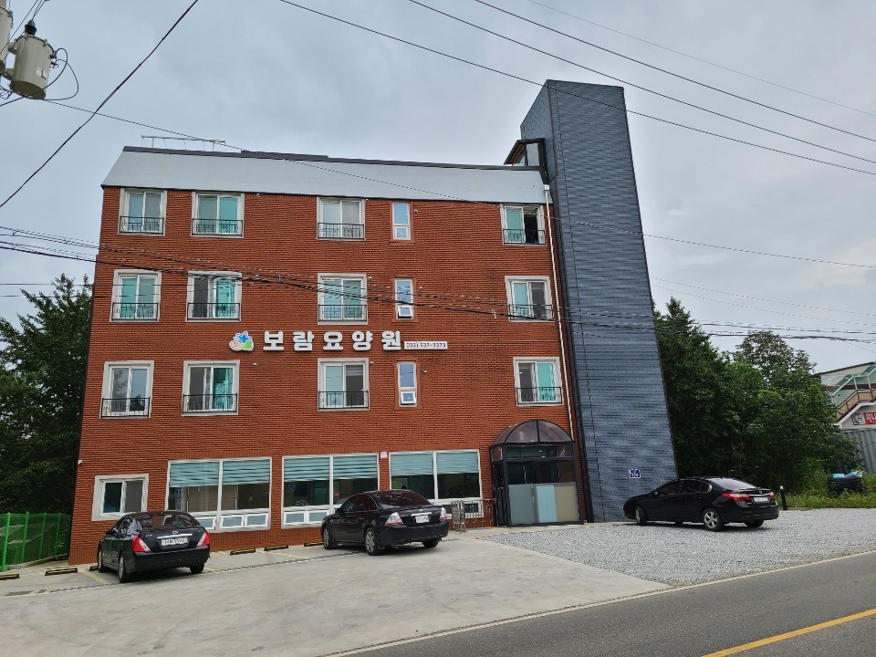 복된요양원 이미지 3