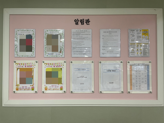 삼성요양원 이미지 18