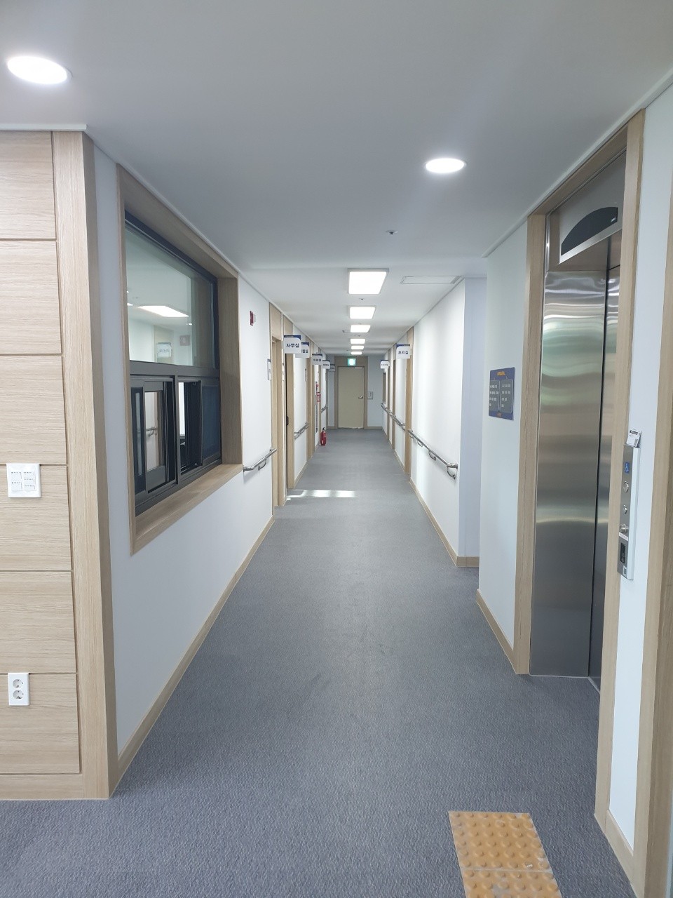 내수요양원 이미지 6