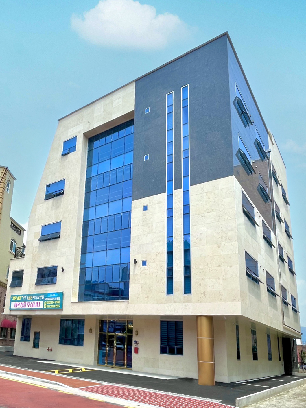 김해골든케어요양원