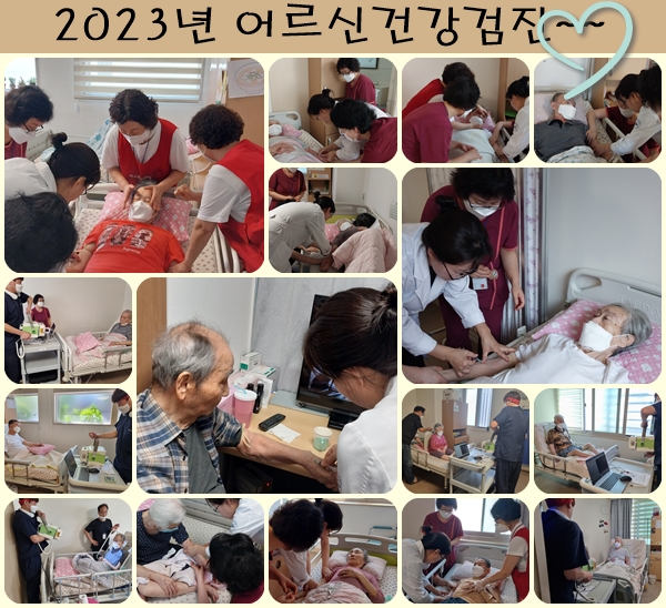 복수초요양원 이미지 19