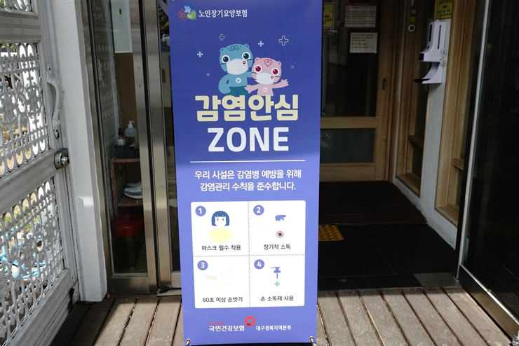 신세계실버타운 이미지 33