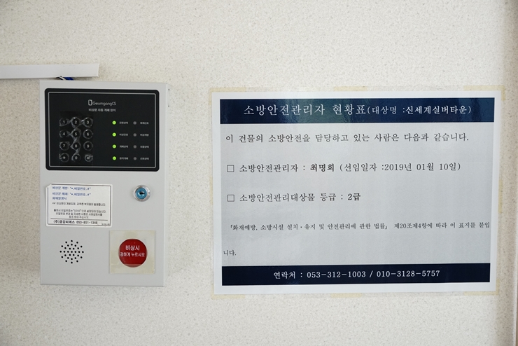 신세계실버타운 이미지 28