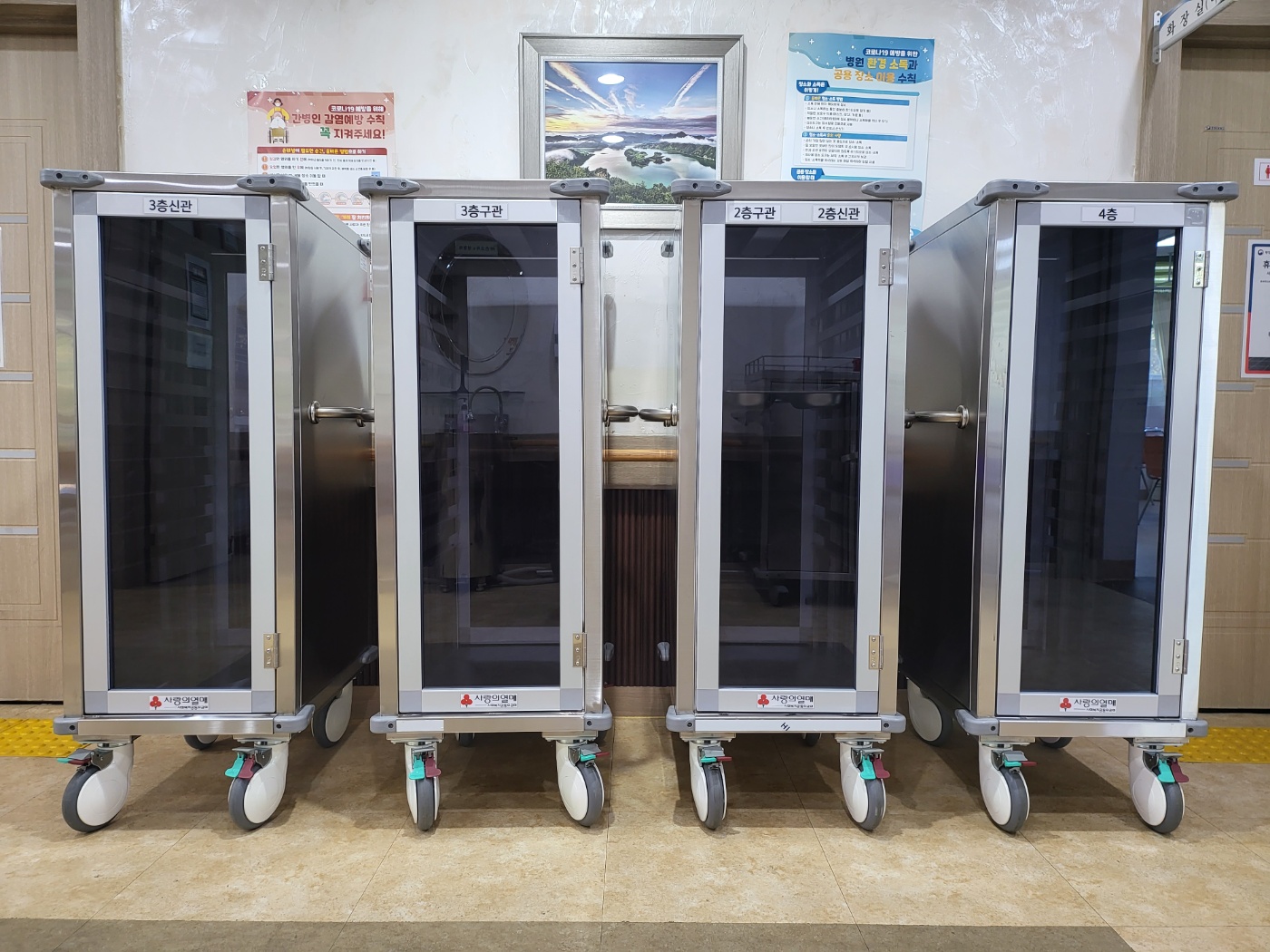 동해시노인요양원 이미지 8