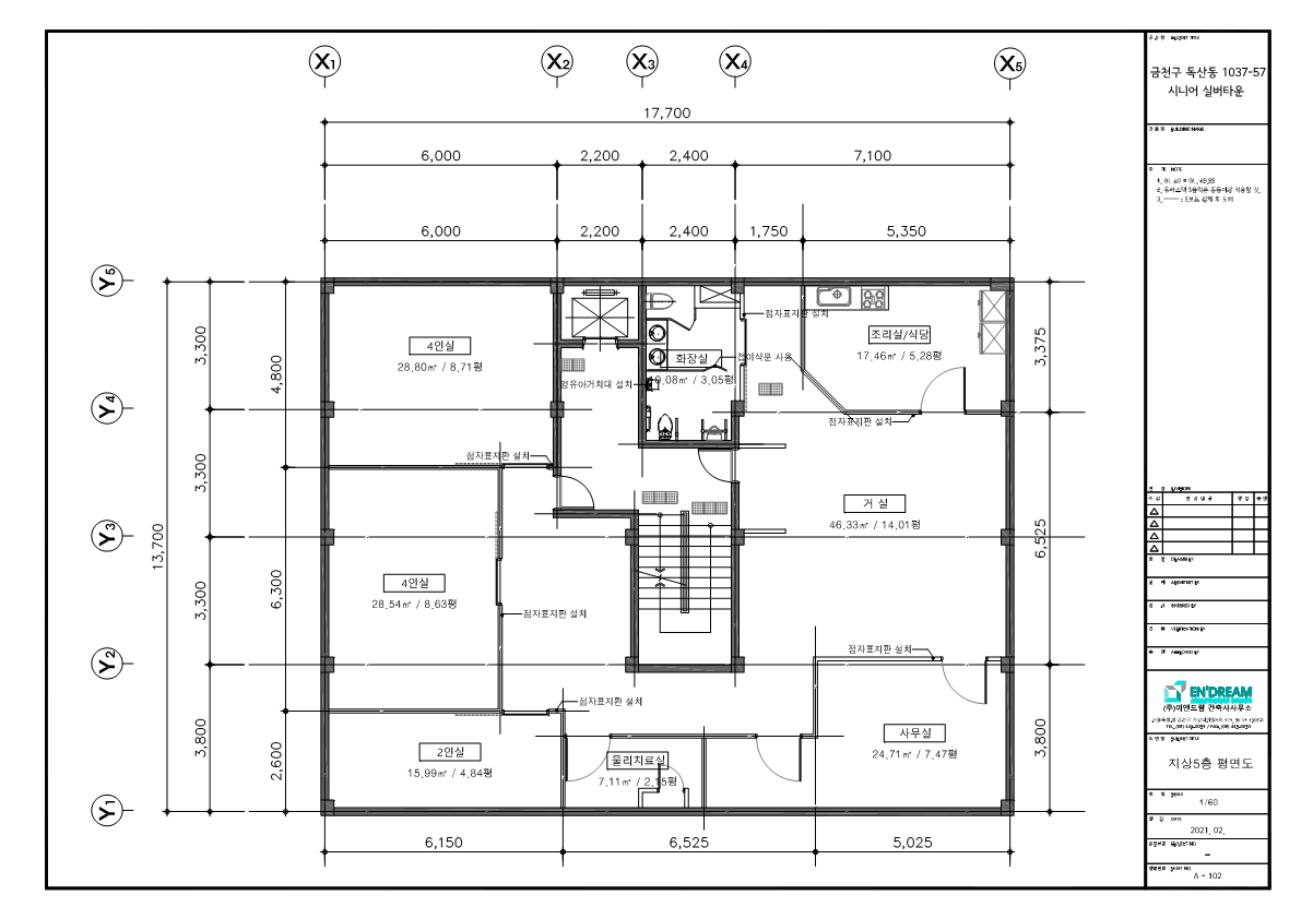시니어실버타운2