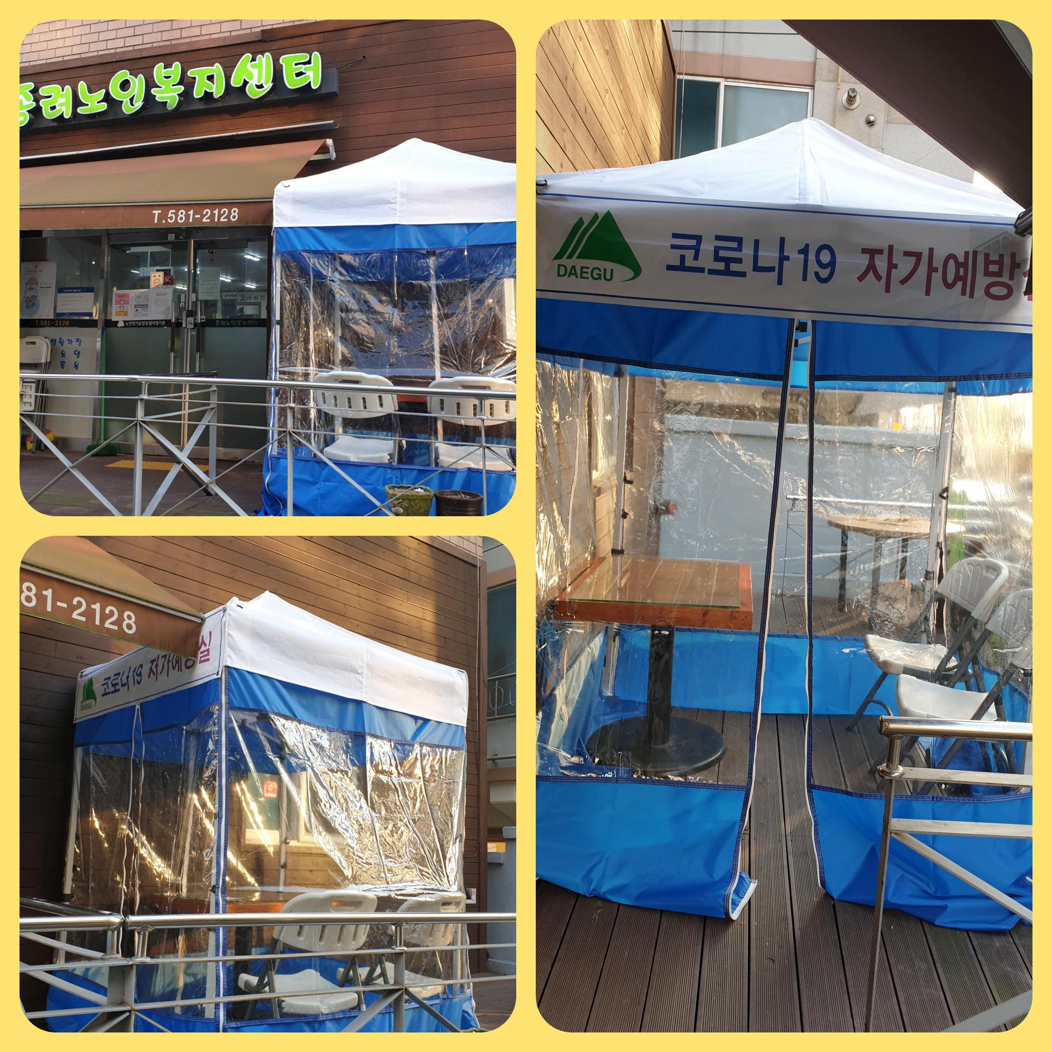 종려요양공동생활가정 이미지 2