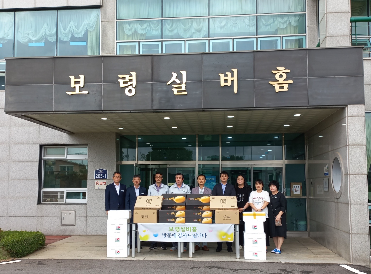 보령실버홈 이미지 18