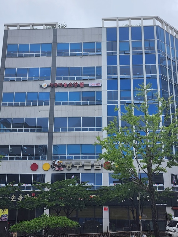 사랑마을요양원