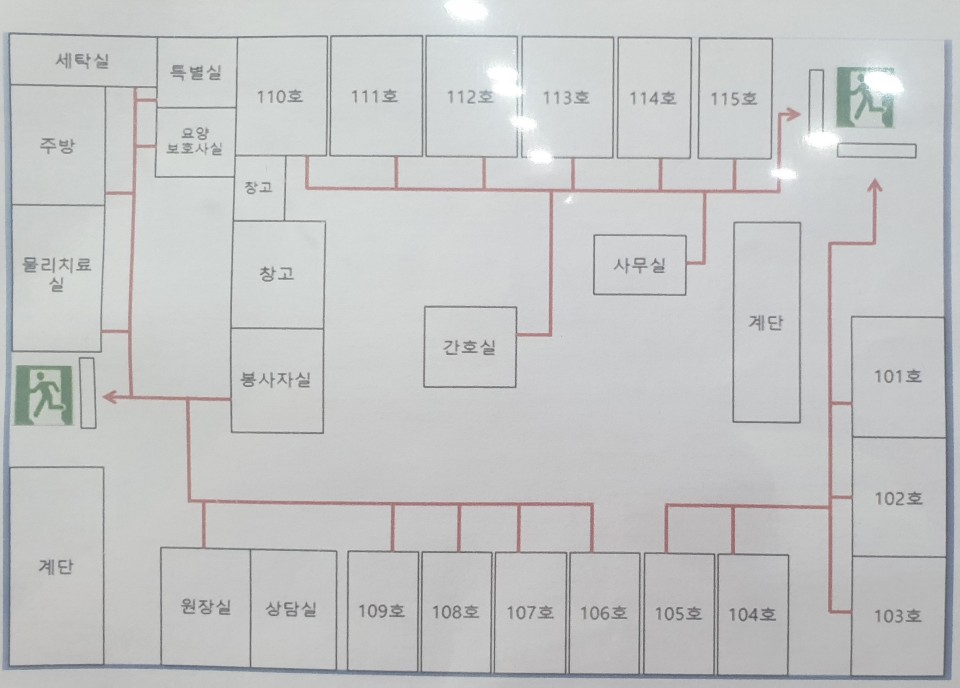 햇살요양원 이미지 2
