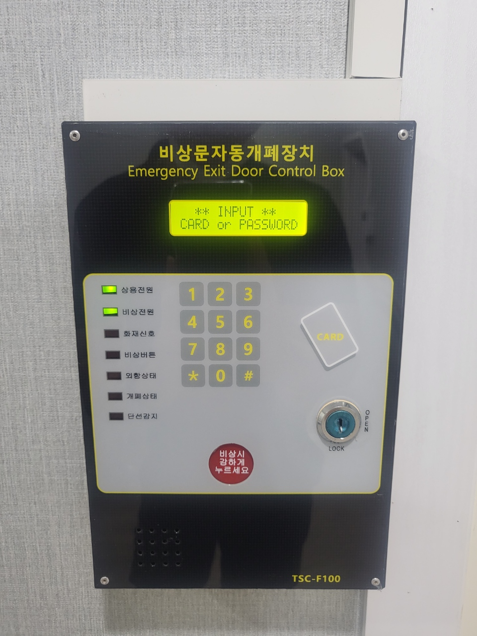 축복요양원 이미지 2