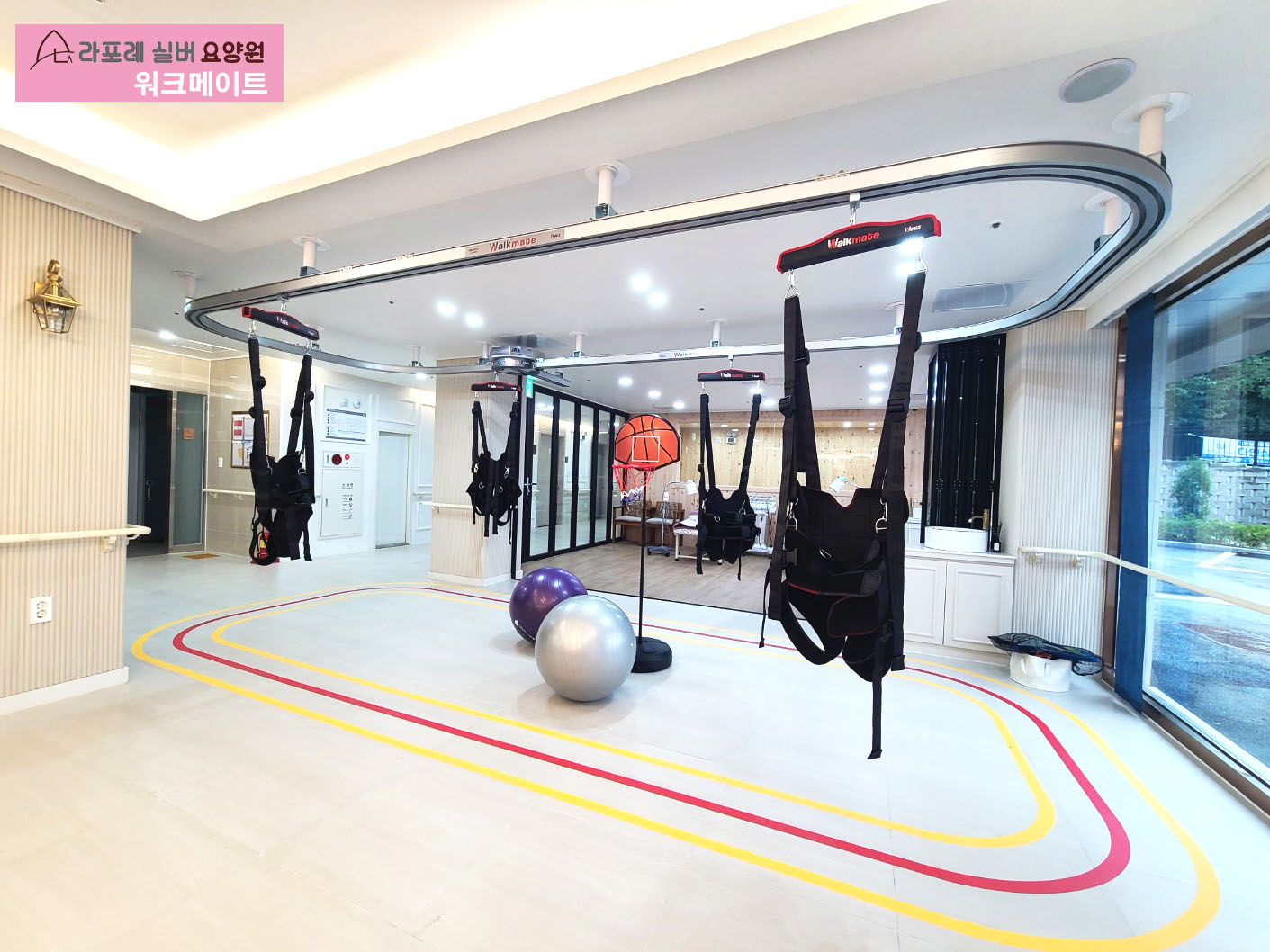 라포레실버요양원 이미지 9