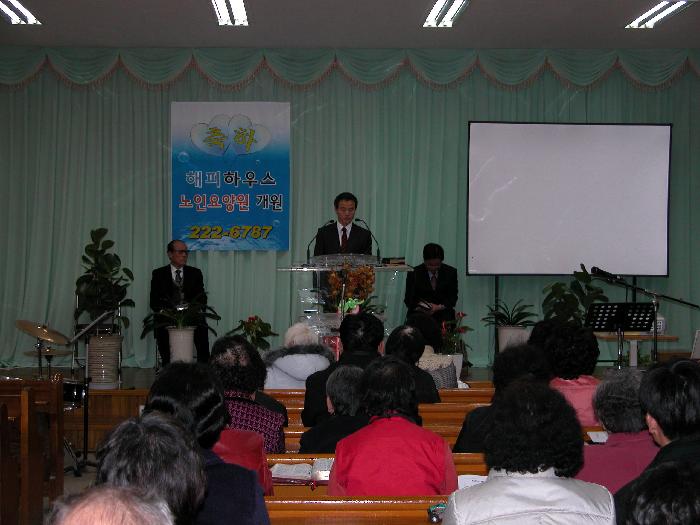 해피하우스 1호 이미지 15