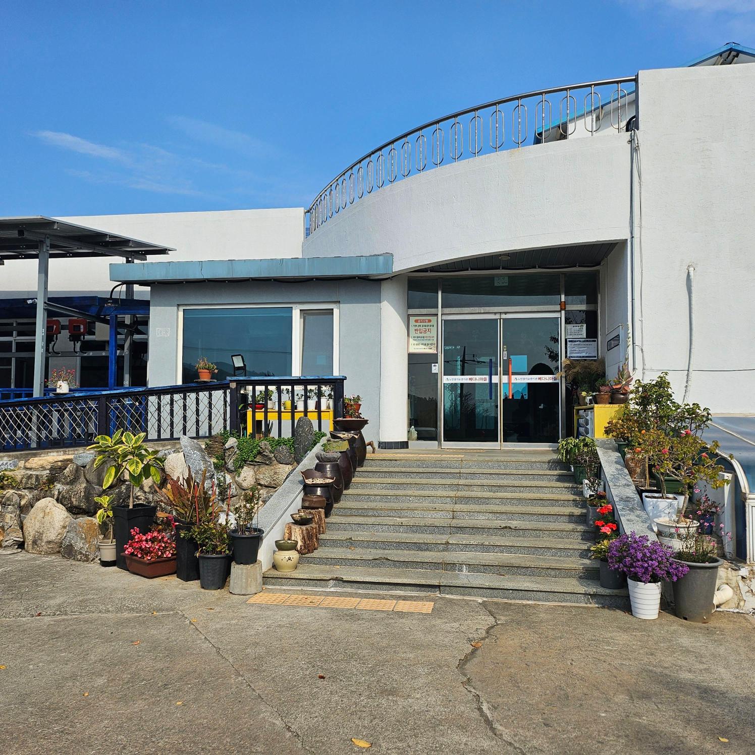 베다니마을 이미지 4