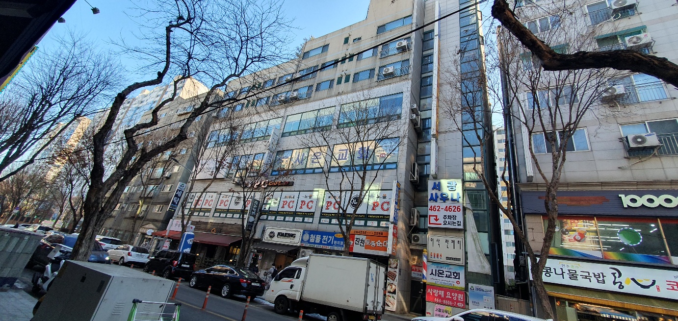 사랑채노인요양원