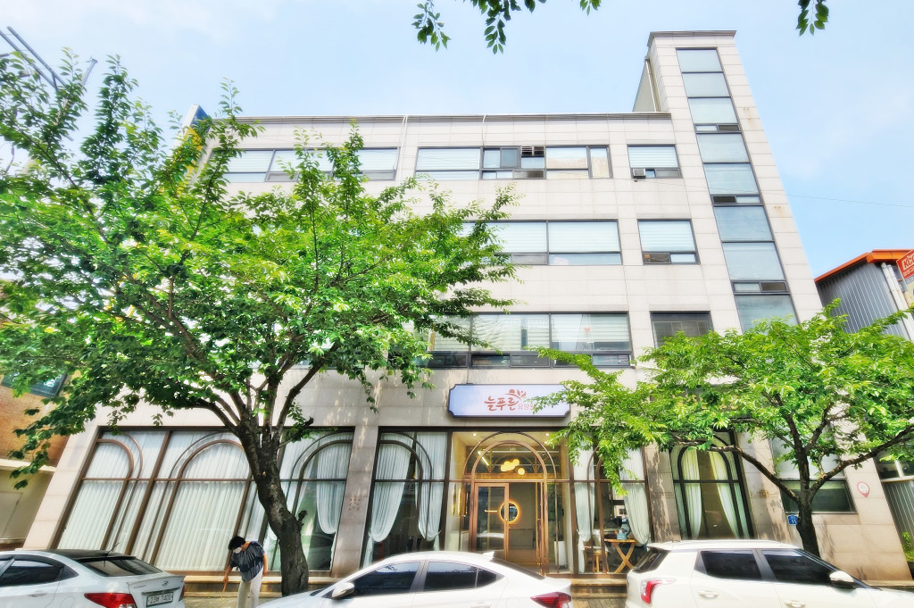 늘푸른 요양센터