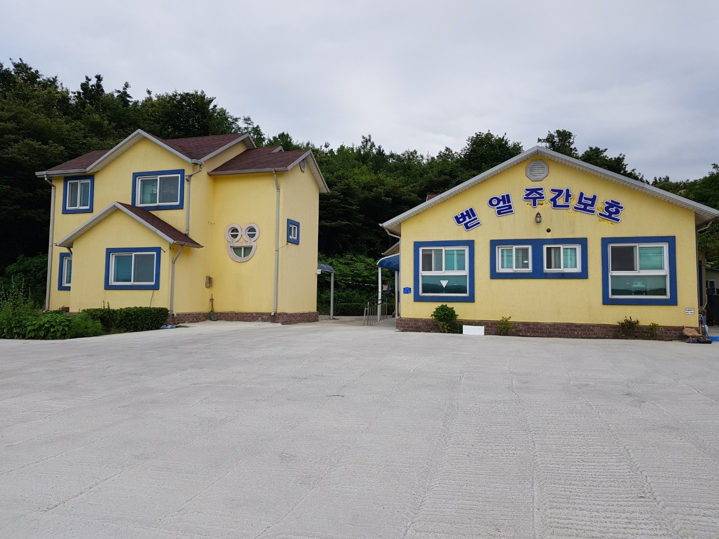 벧엘요양원 이미지 7