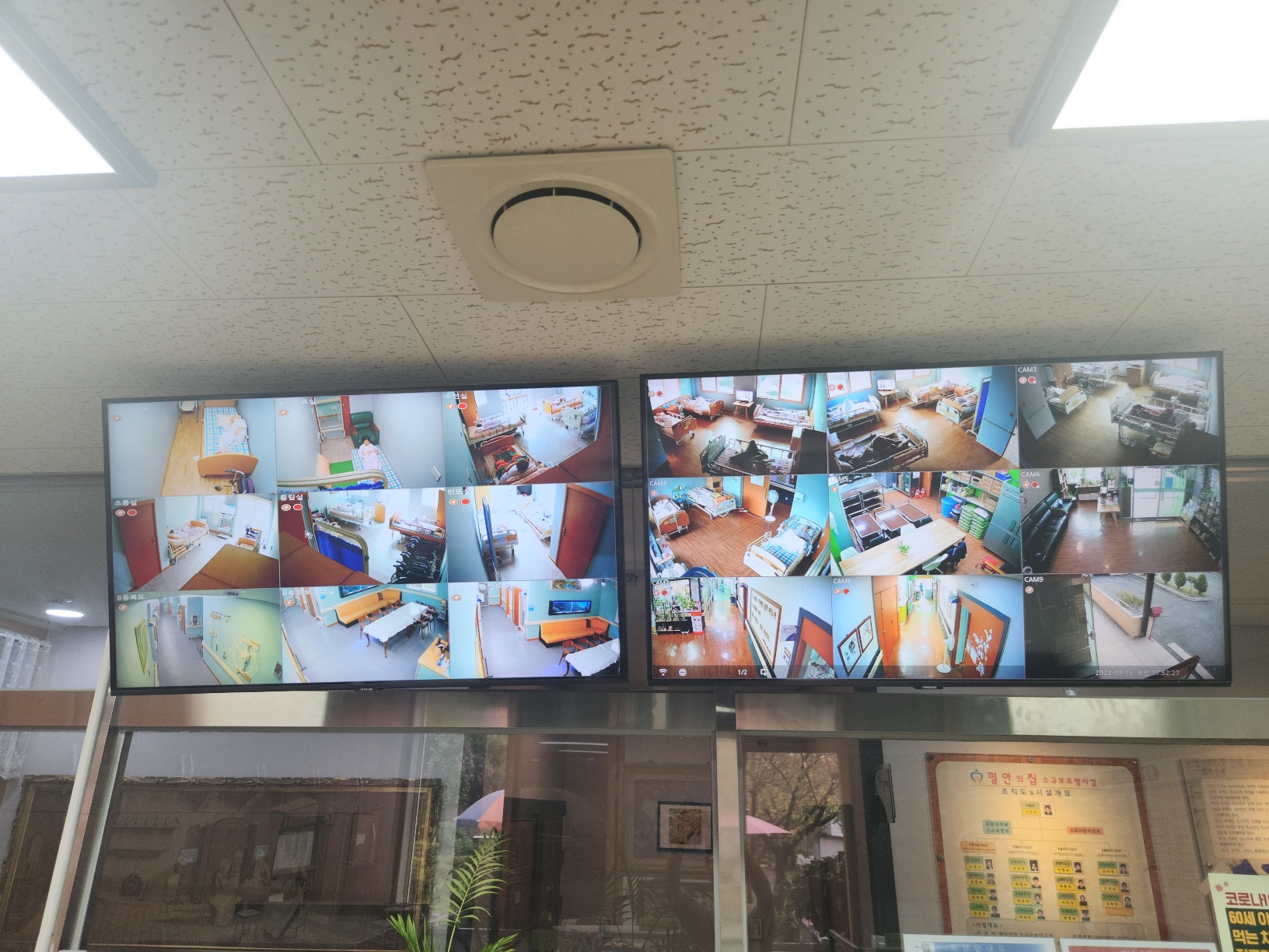 평안의집소규모요양시설 이미지 21