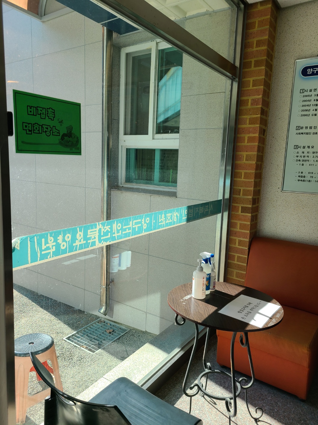 양구노인전문요양원 이미지 5