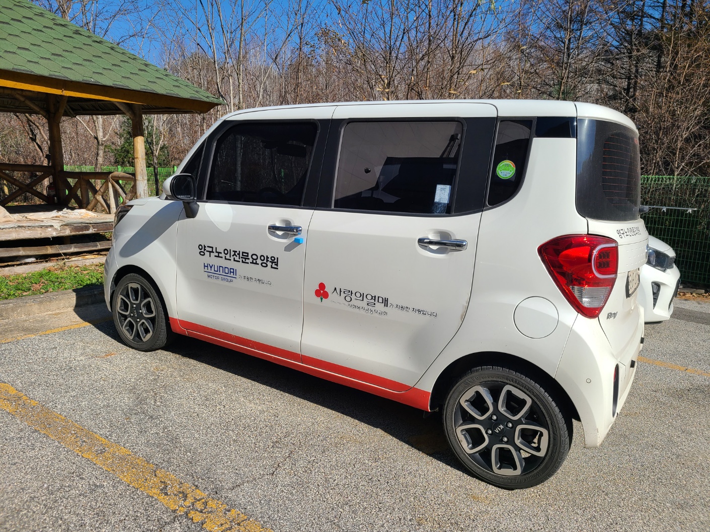 양구노인전문요양원 이미지 2