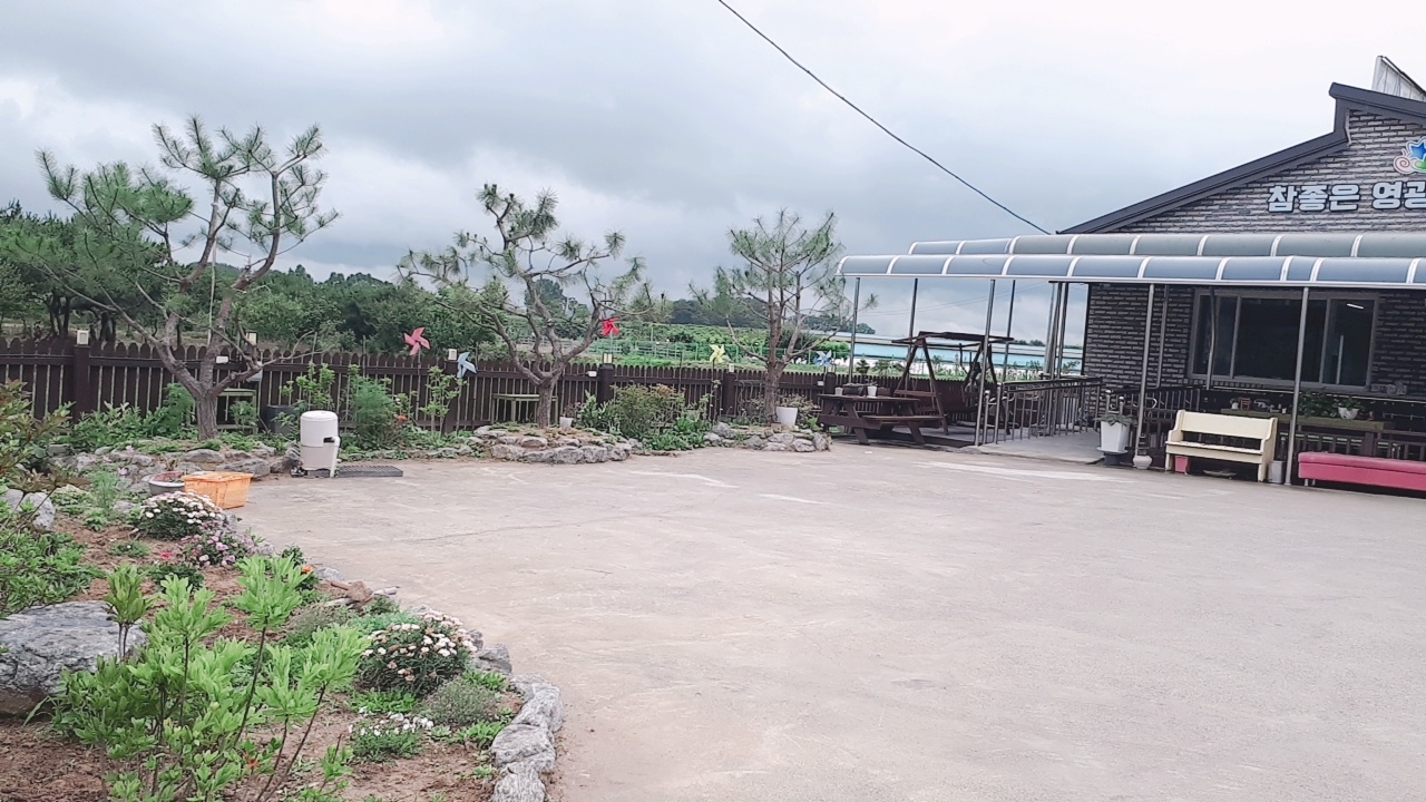 참좋은영광요양원