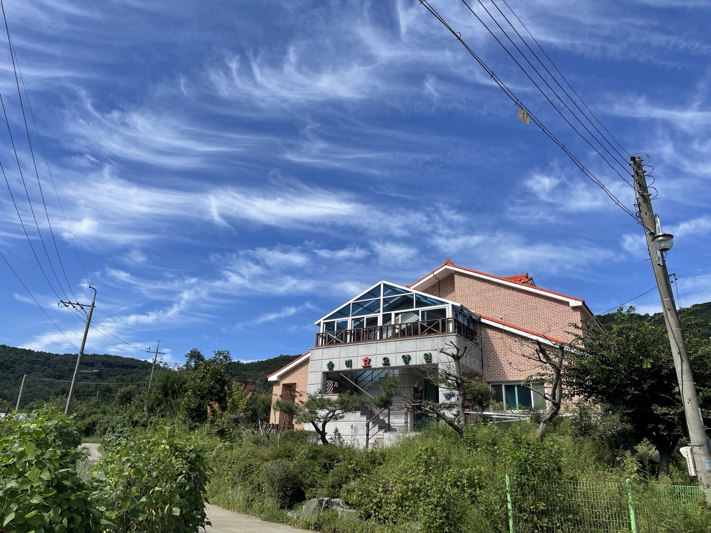 솔비 효 요양원 이미지 2