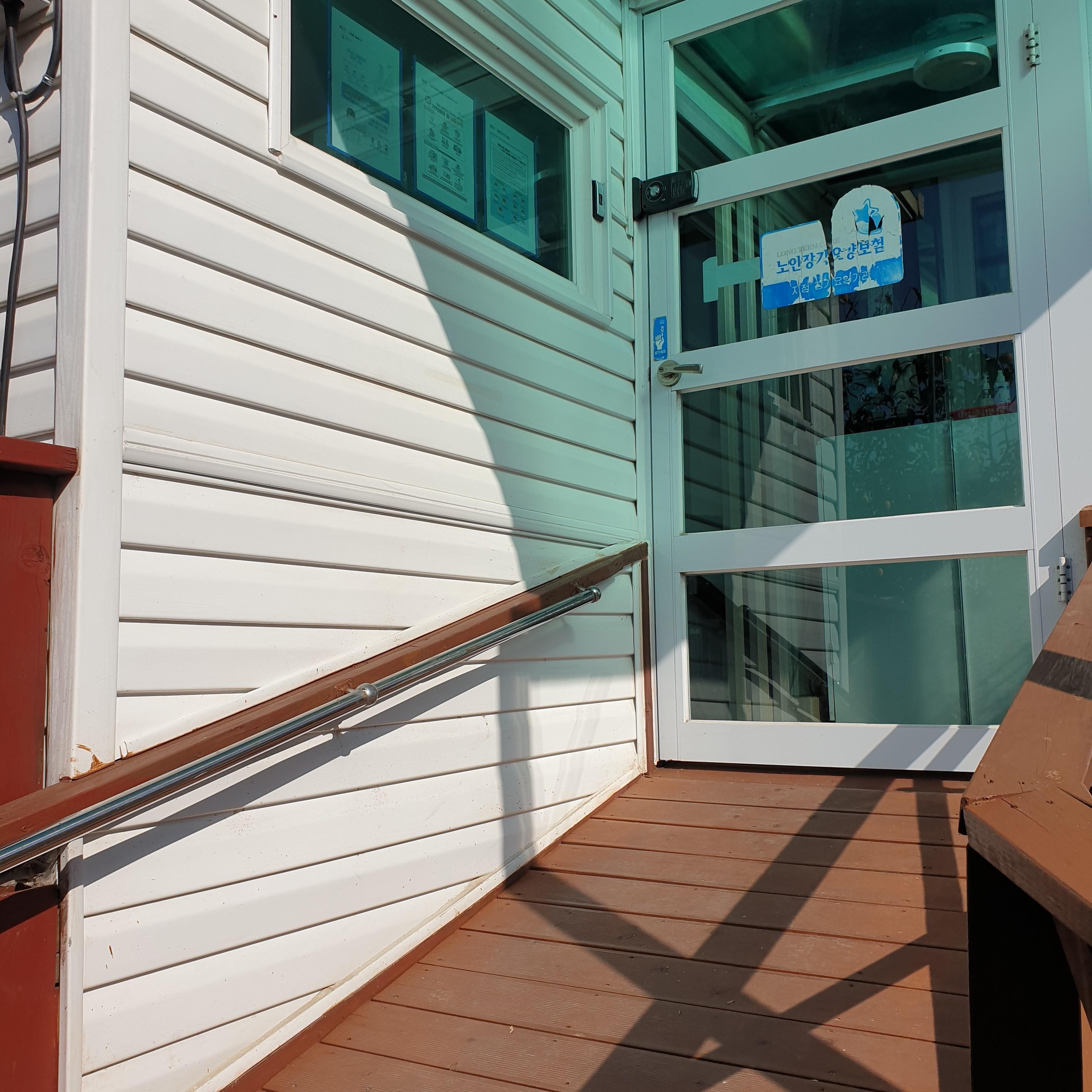 하늘손노인요양공동생활가정 이미지 2