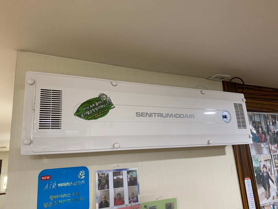 목동평강 요양원 이미지 11