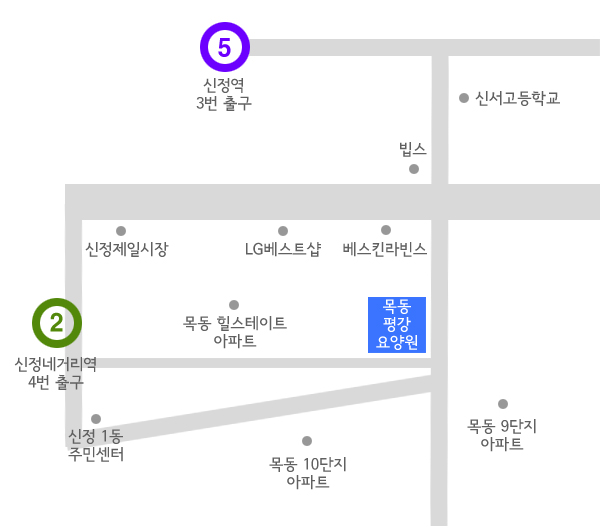 목동평강 요양원 이미지 4