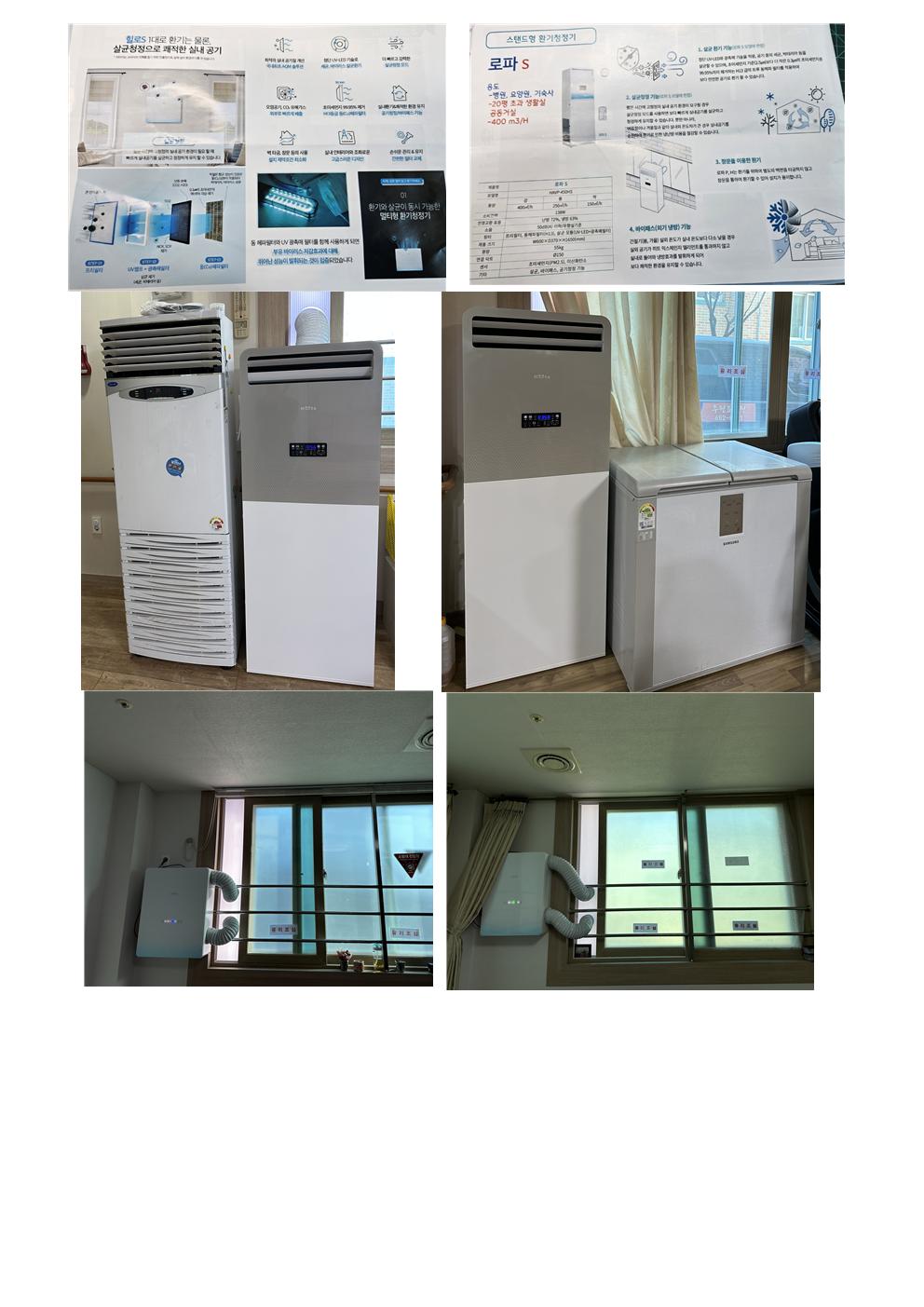 주원실버요양센터 이미지 6