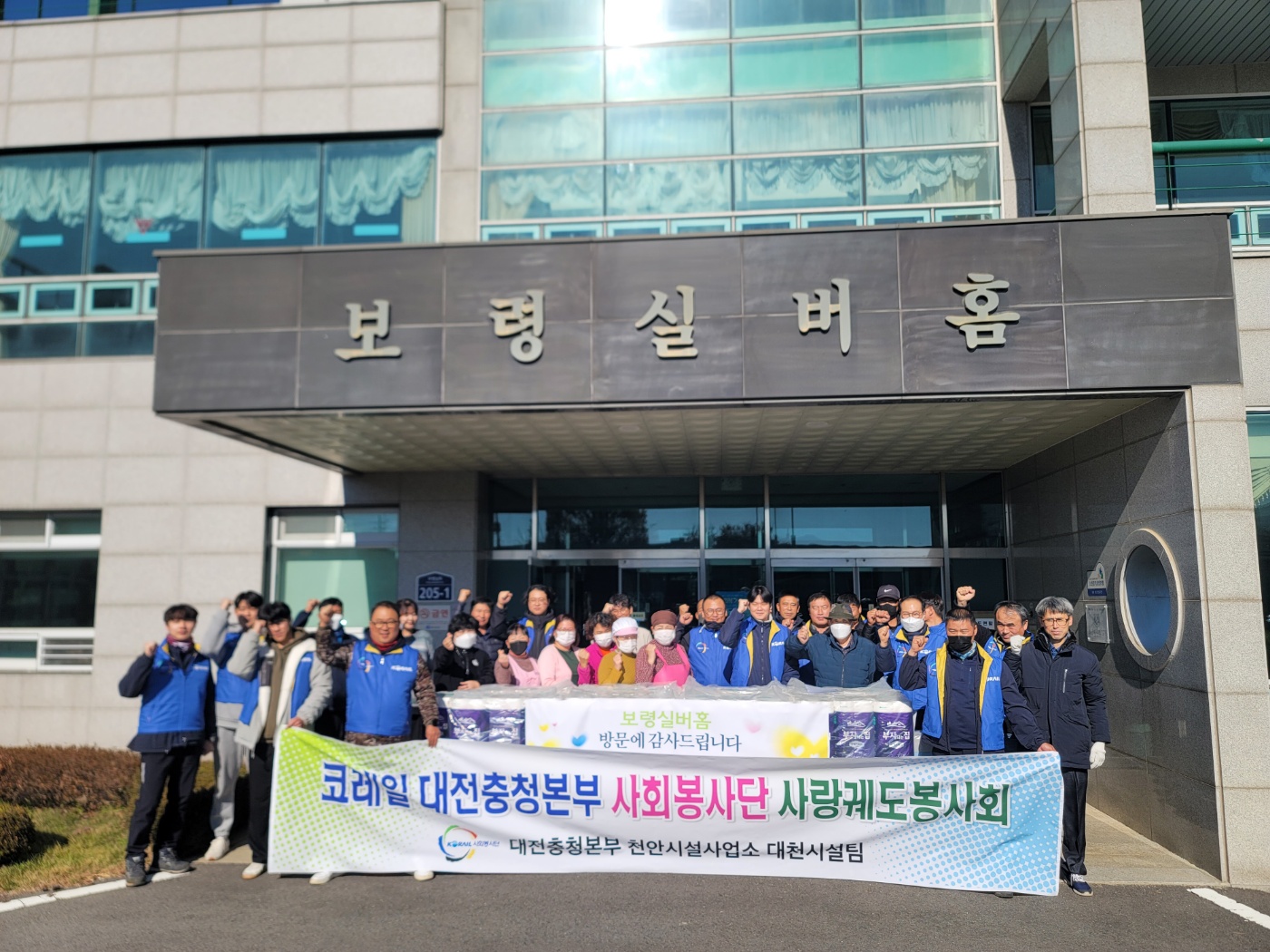 보령실버홈 이미지 17