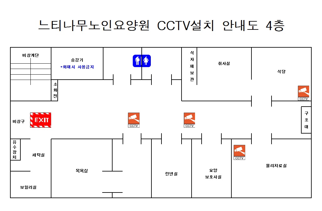 느티나무노인요양원 이미지 6