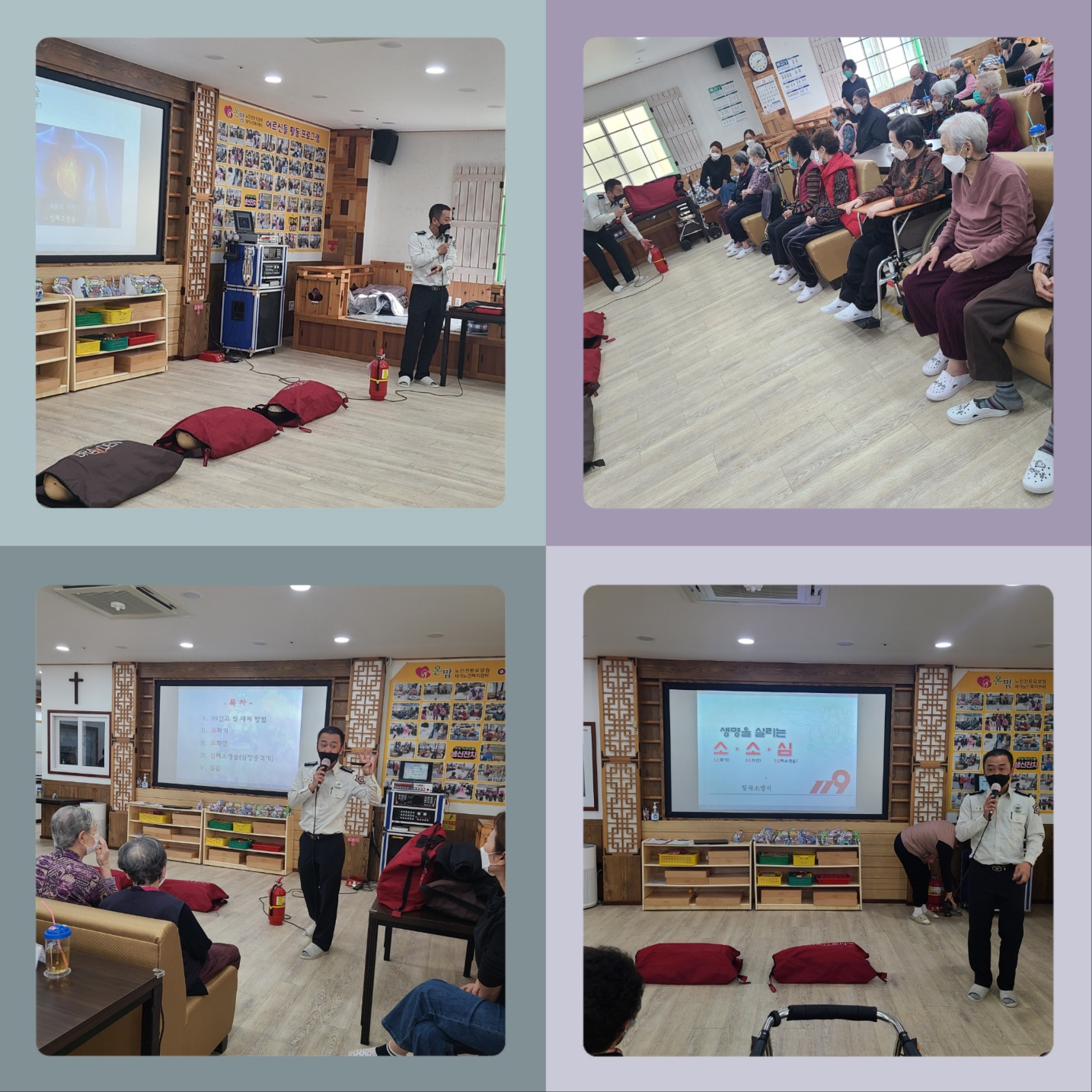 온맘노인전문요양원 이미지 2