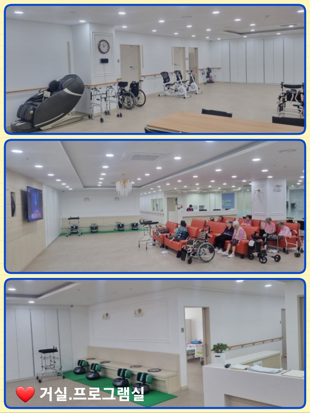 소나무요양원 이미지 6