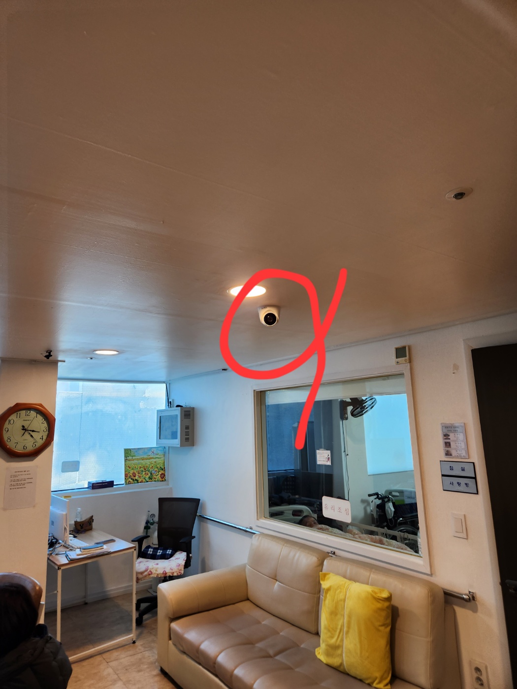 벧엘의집요양원2 이미지 4