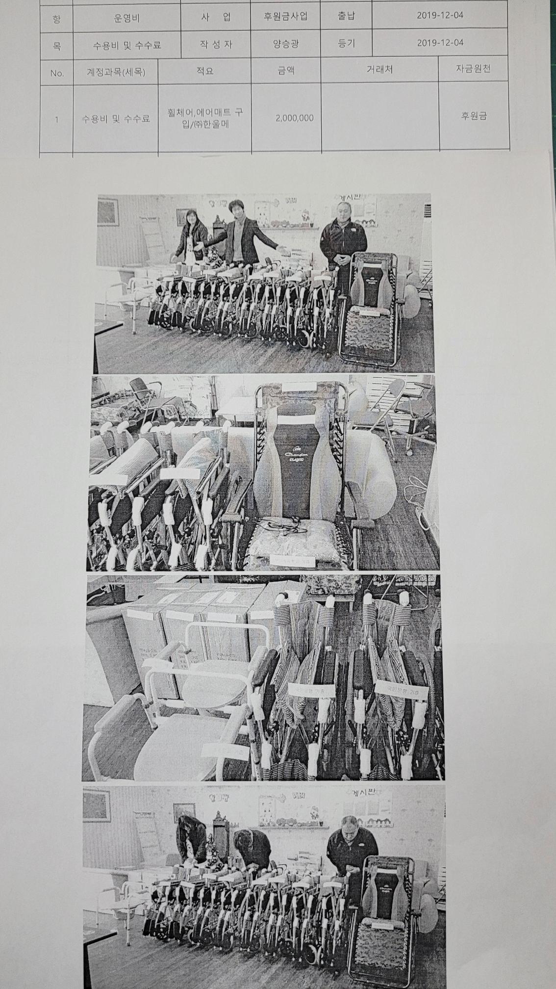 봄날인천요양원 이미지 3