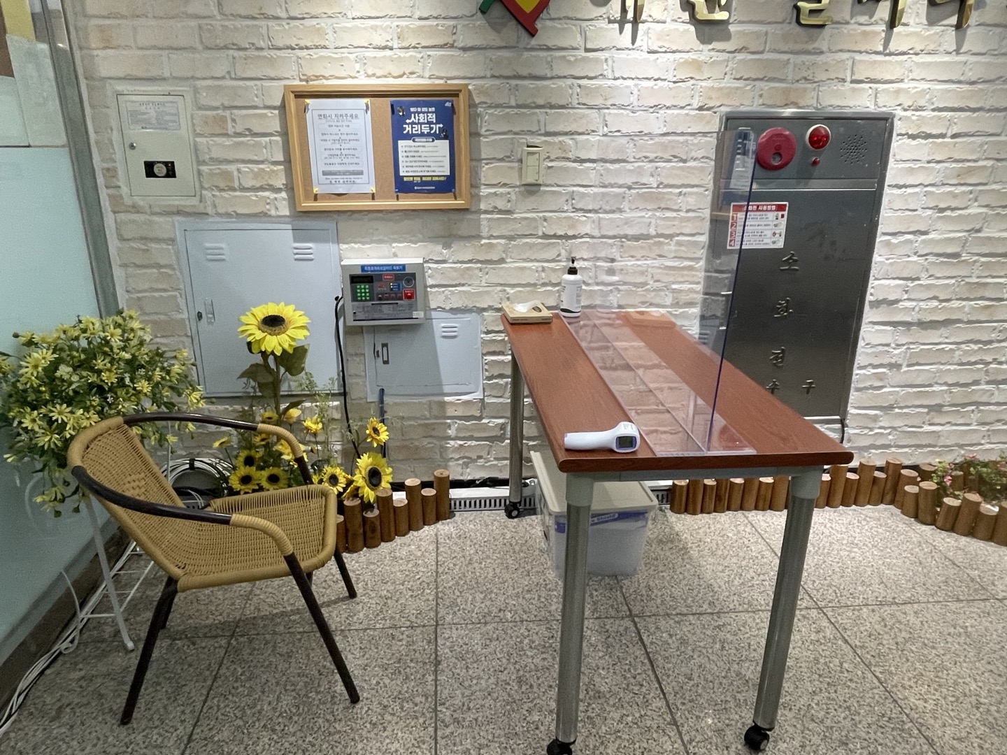 에덴실버타운 이미지 9