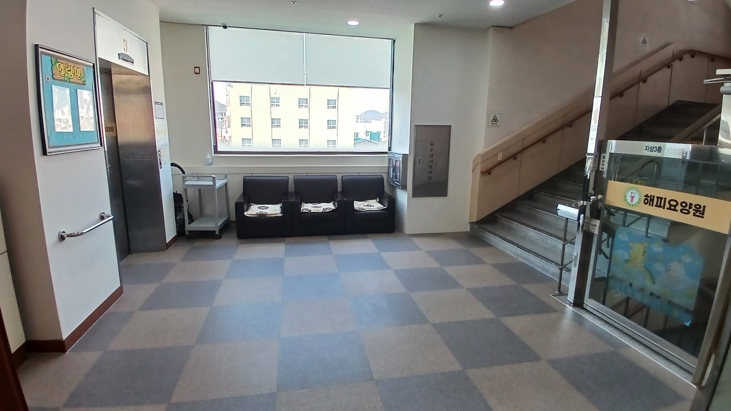 해피요양원 이미지 10